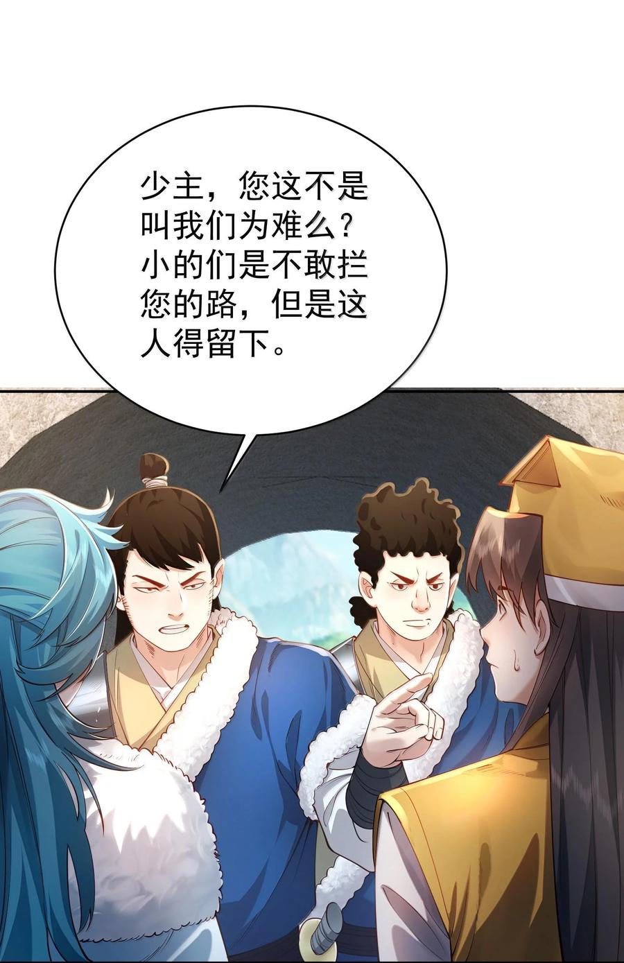 第54页