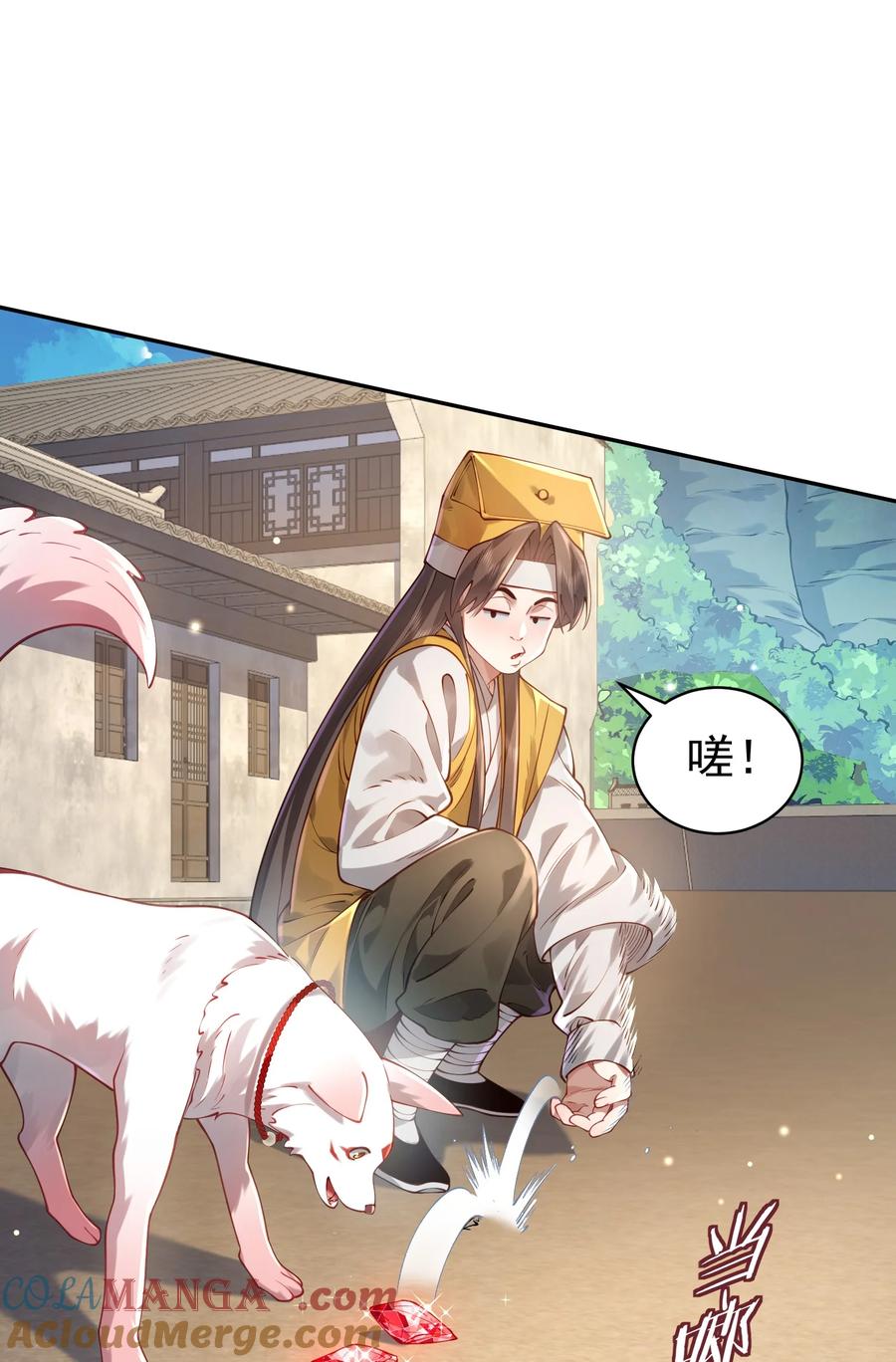 第58页