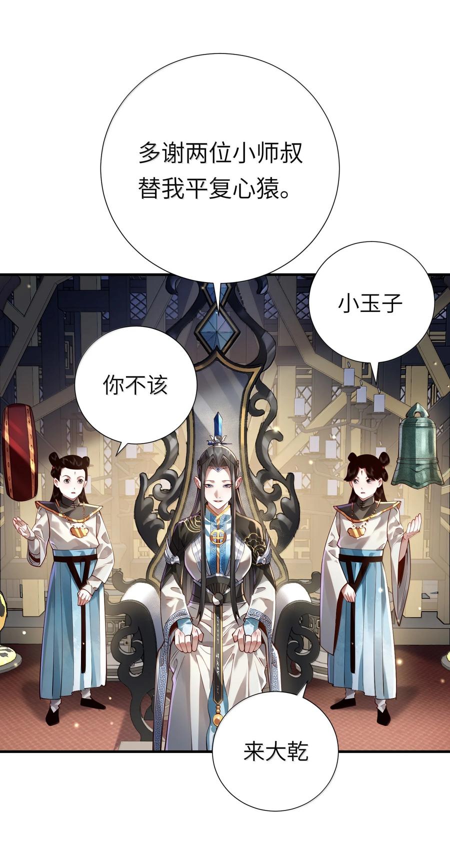 第65页