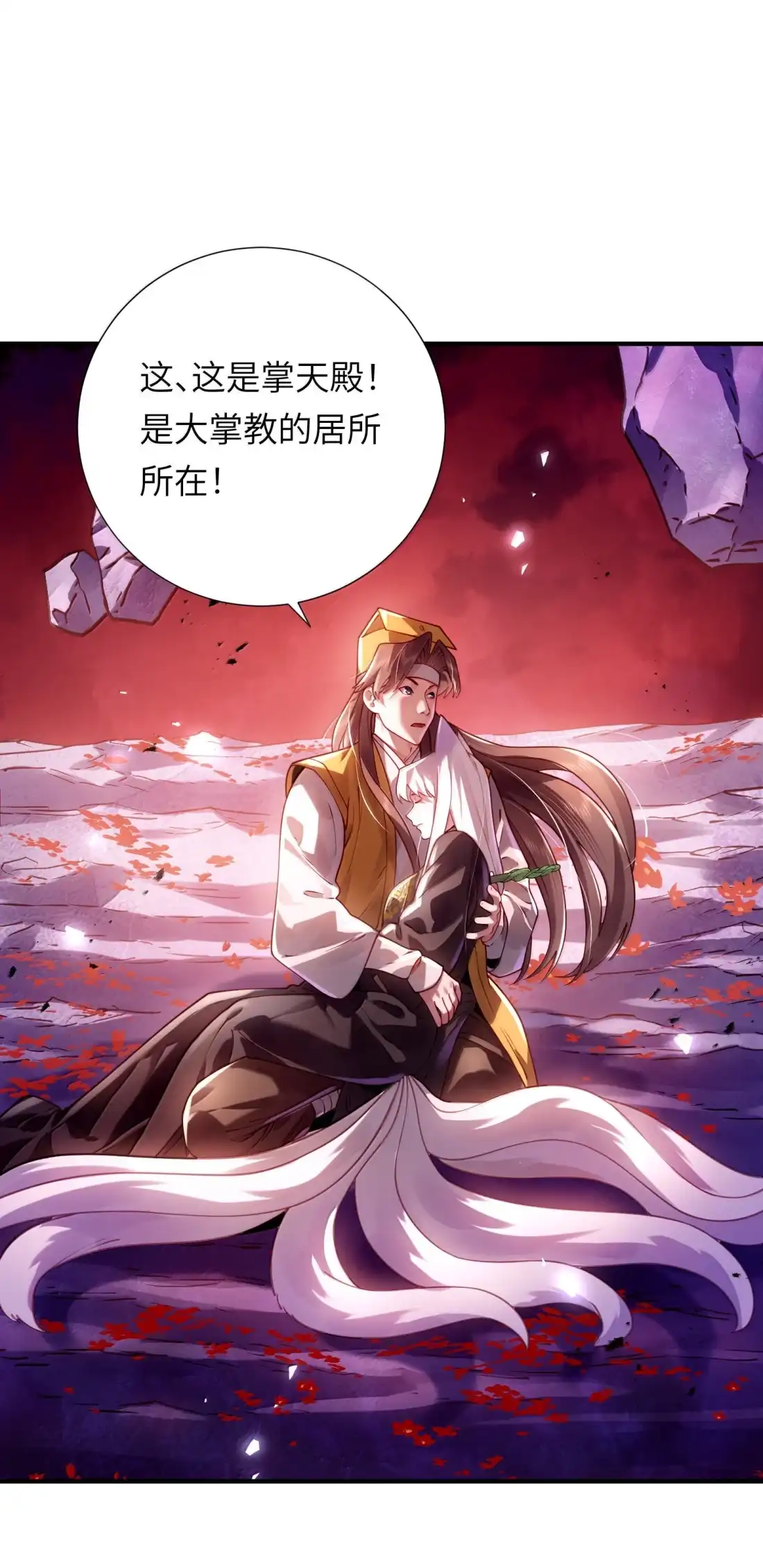第63页