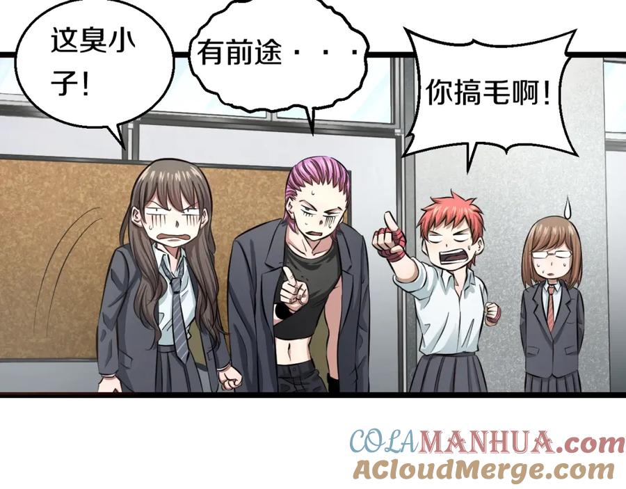 第105页