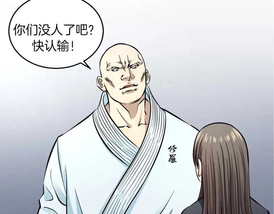 第163页