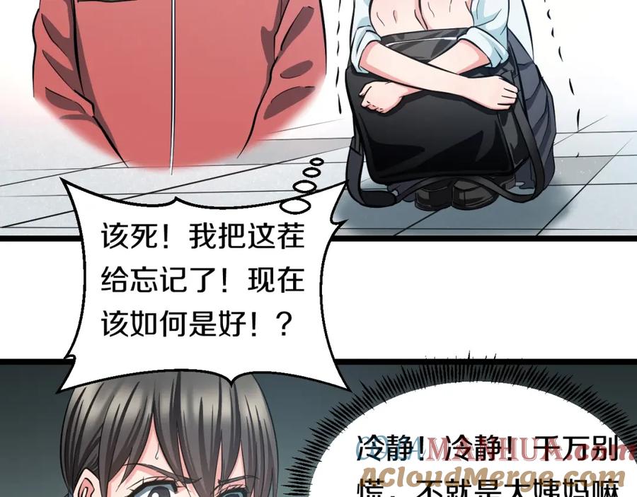 第97页