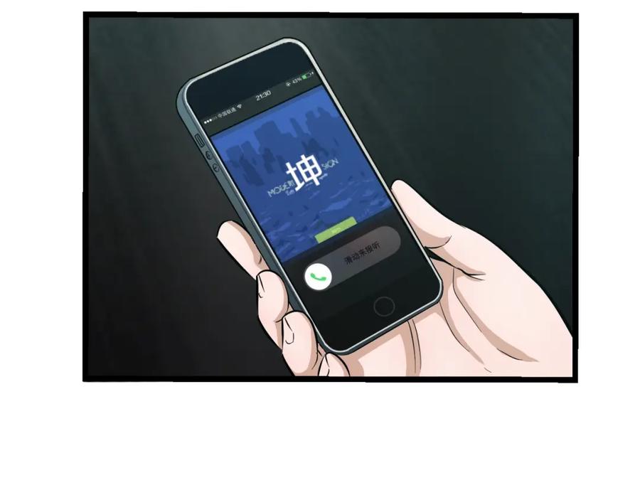 第112页
