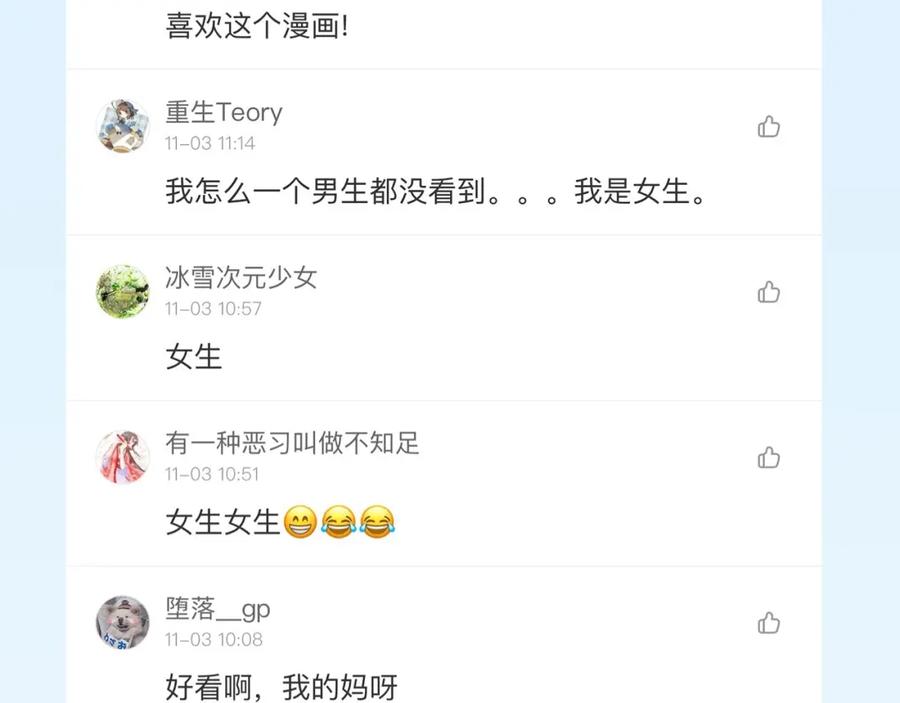 第139页