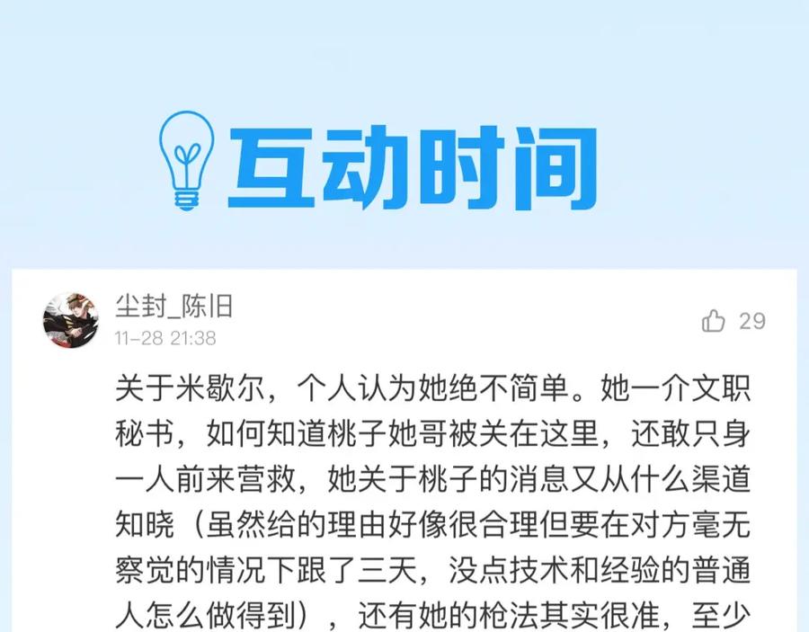 第140页