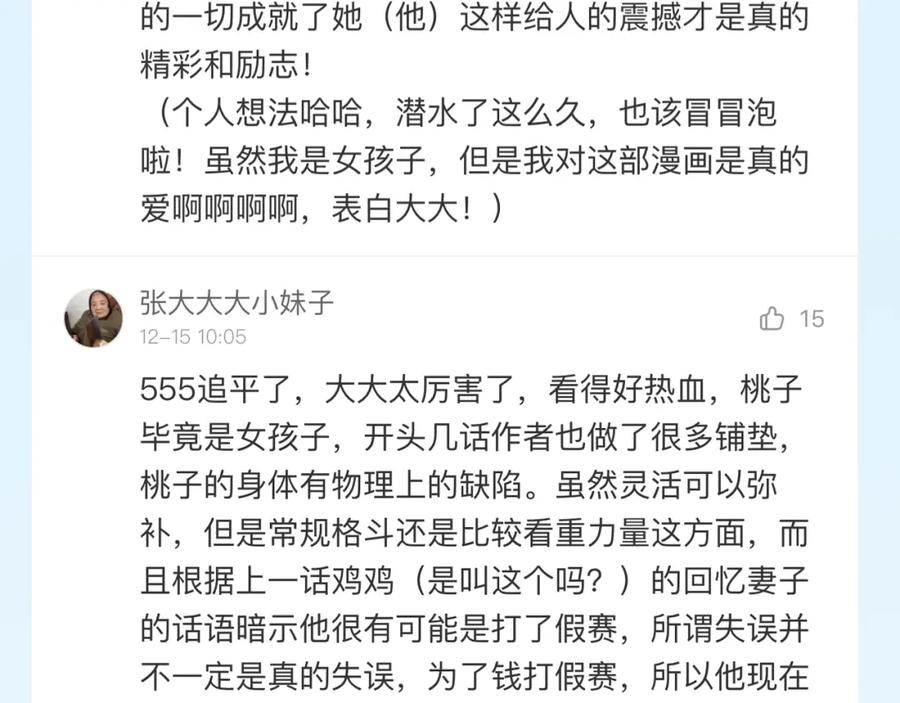 第118页