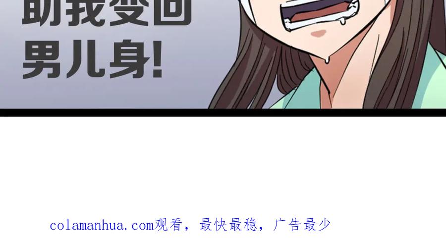 第175页