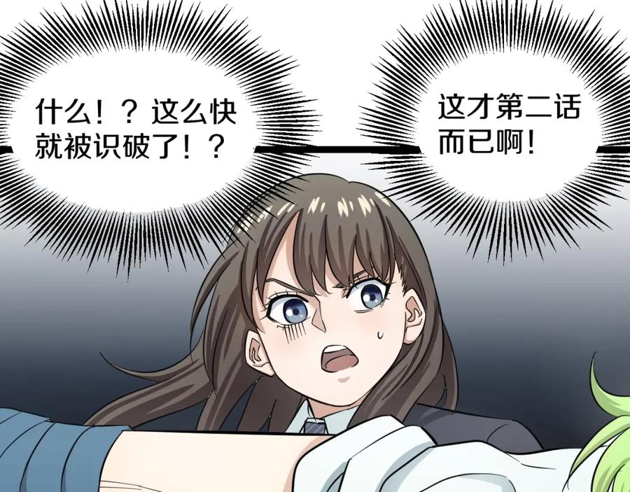 第154页