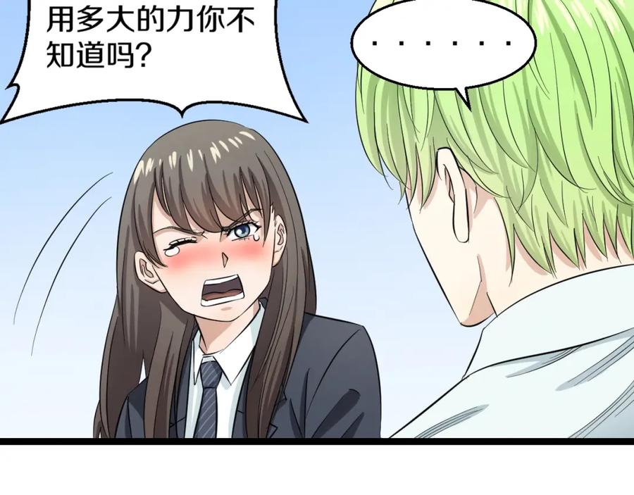 第176页