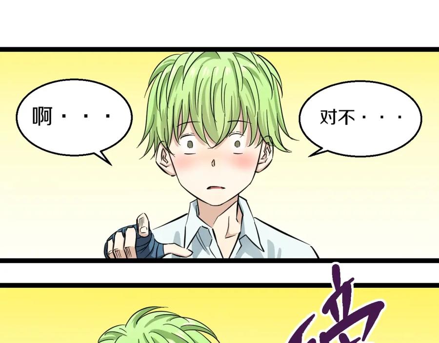 第180页