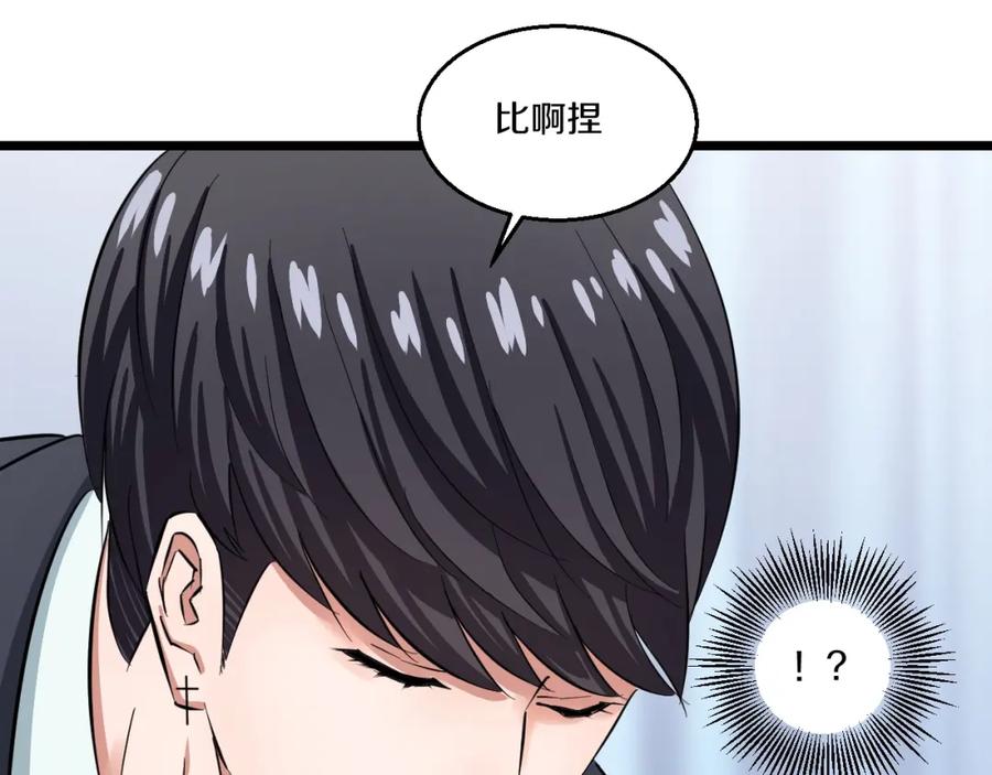 第194页