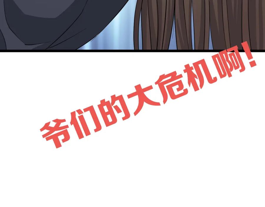 第196页