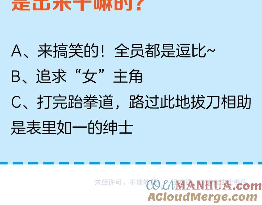 第201页