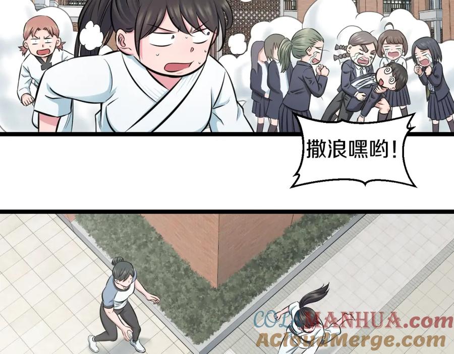 第81页