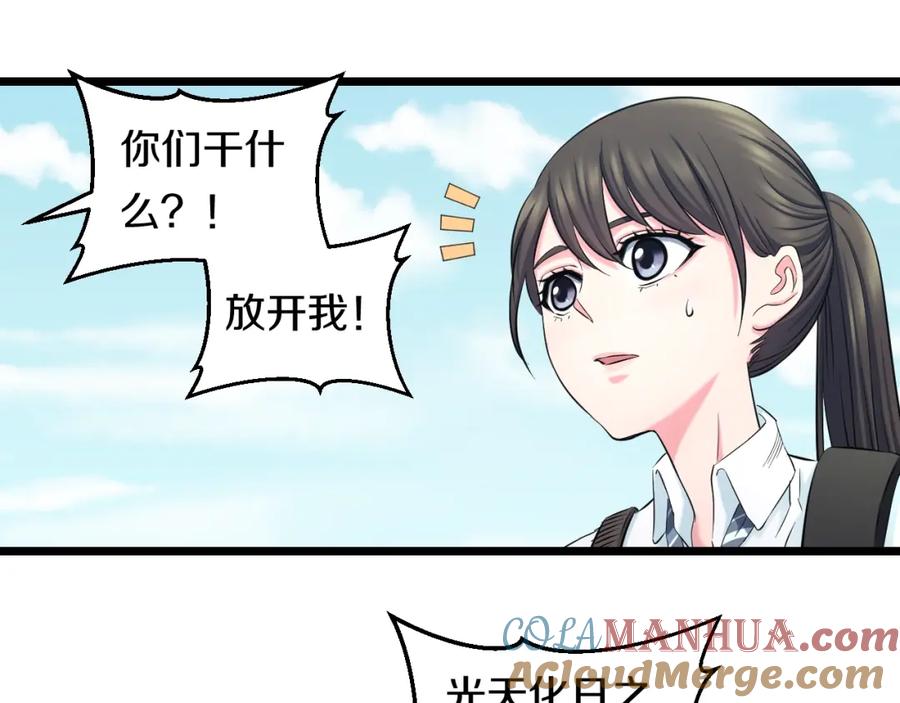 第113页