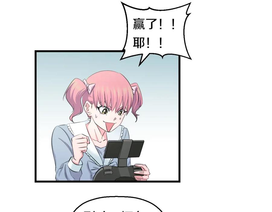 第84页