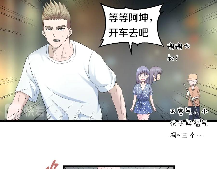 第80页