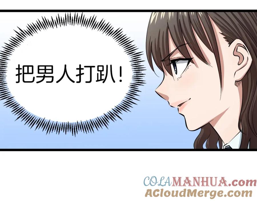 第121页