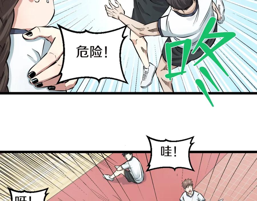 第83页