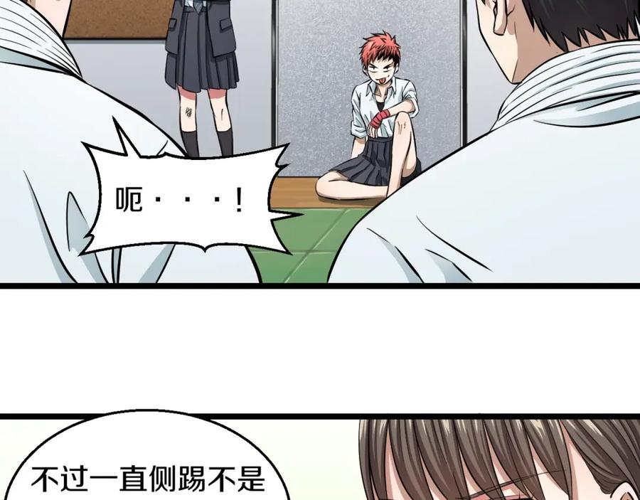 第110页