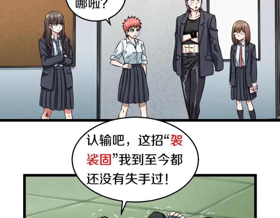 第138页