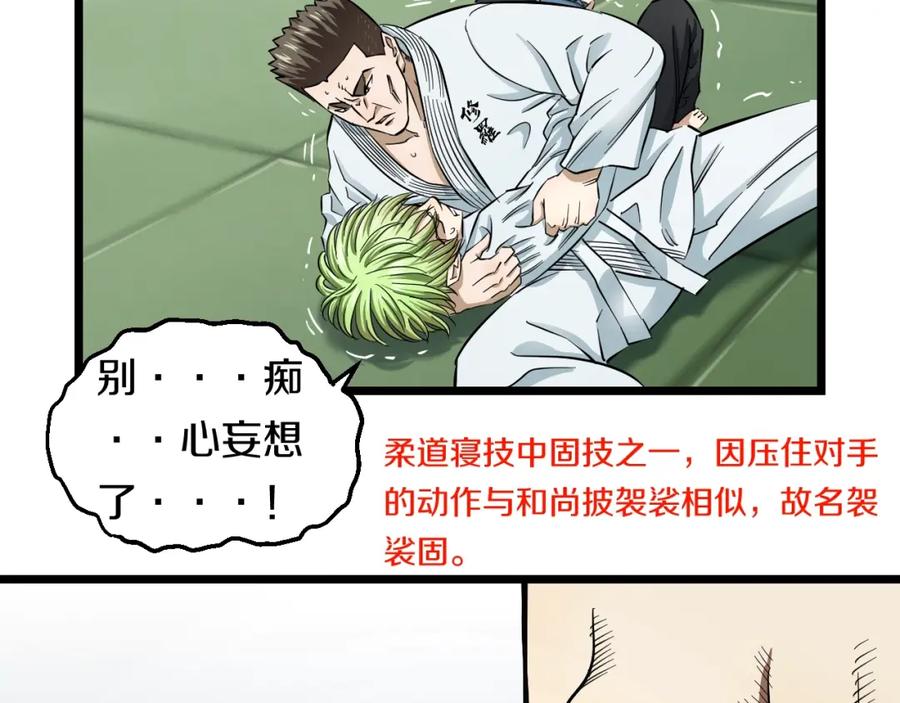 第139页