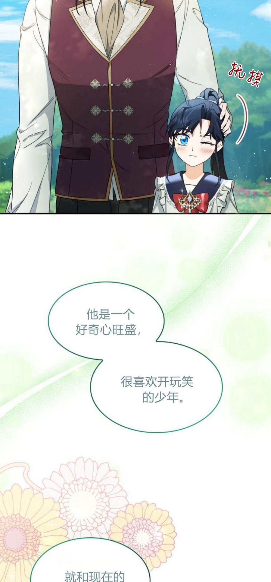 第204页