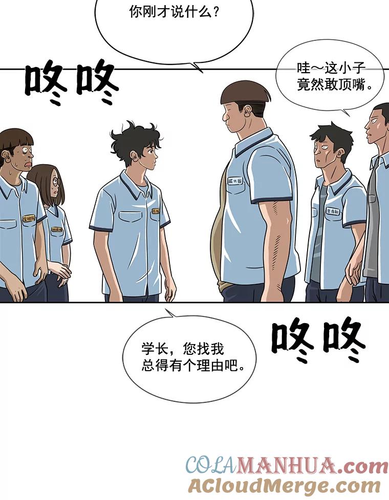 第81页