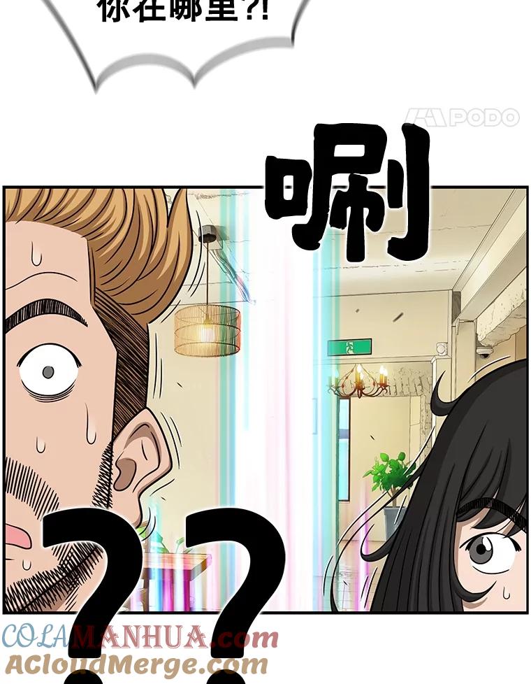 第97页