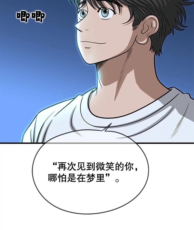 第397页
