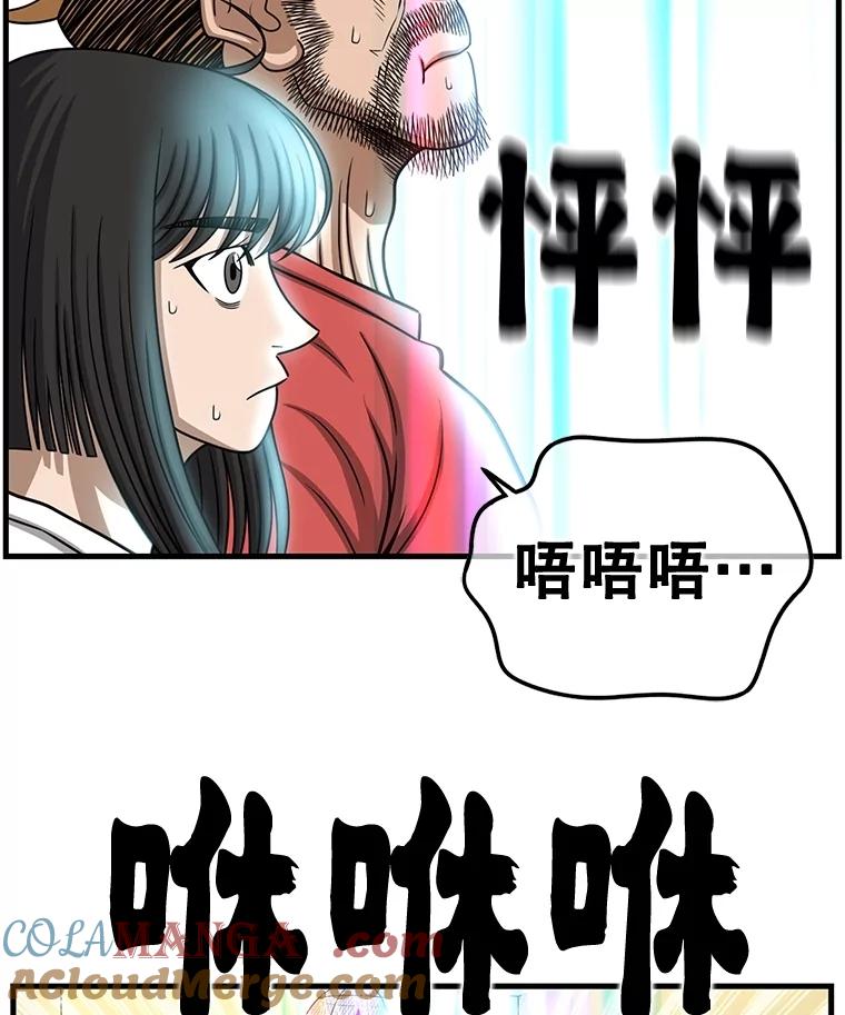 第113页