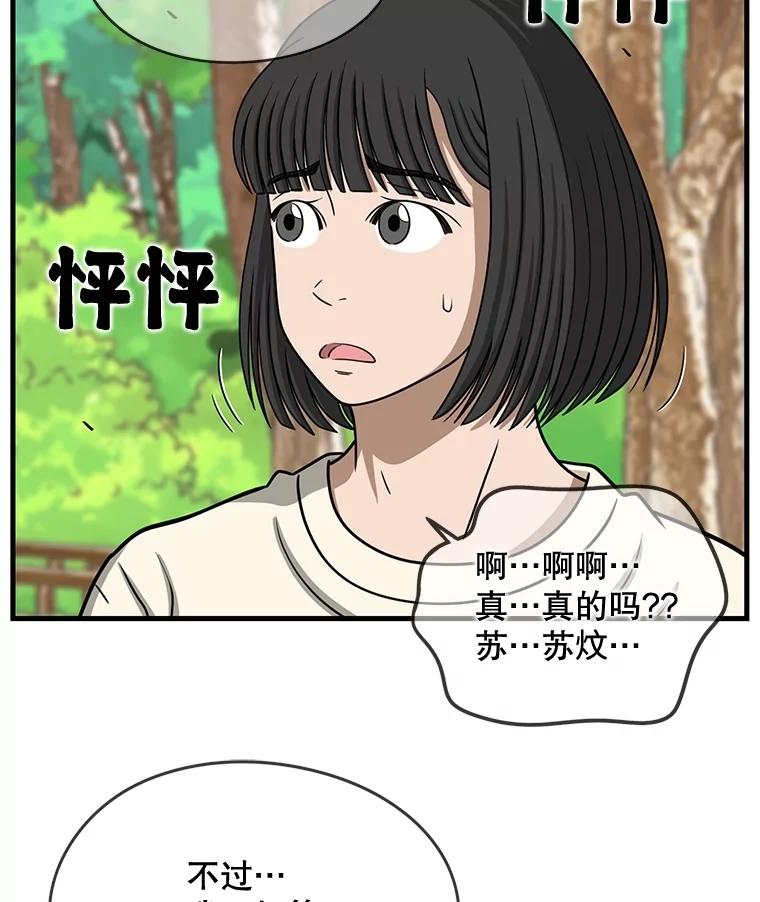 第245页