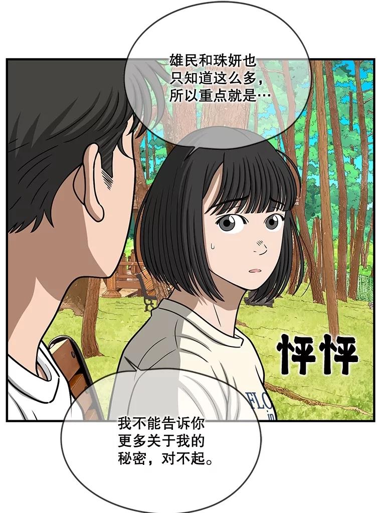第253页