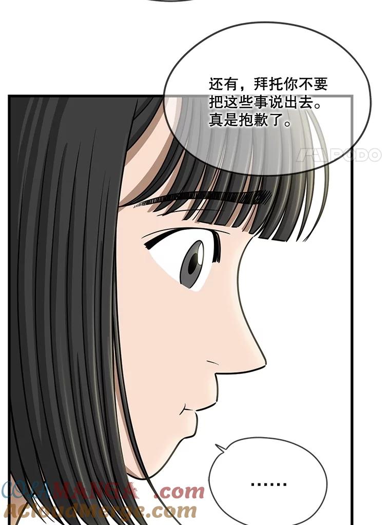 第257页