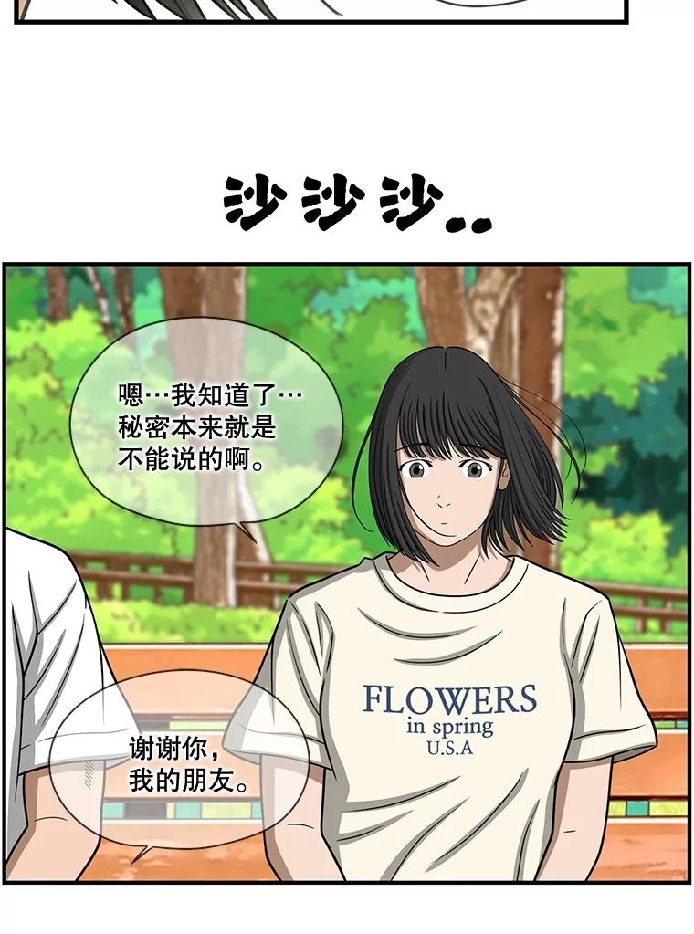 第261页