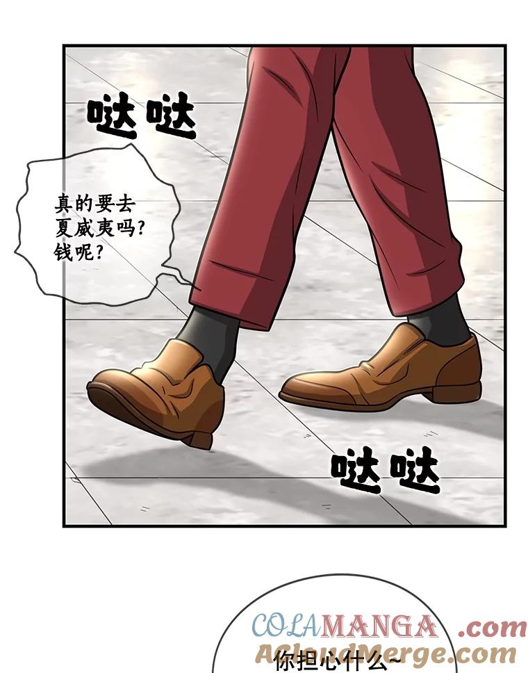 第257页