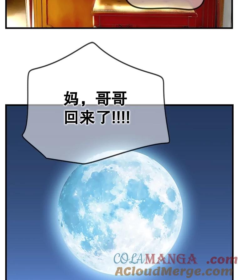 第386页