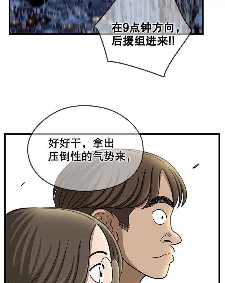 第234页