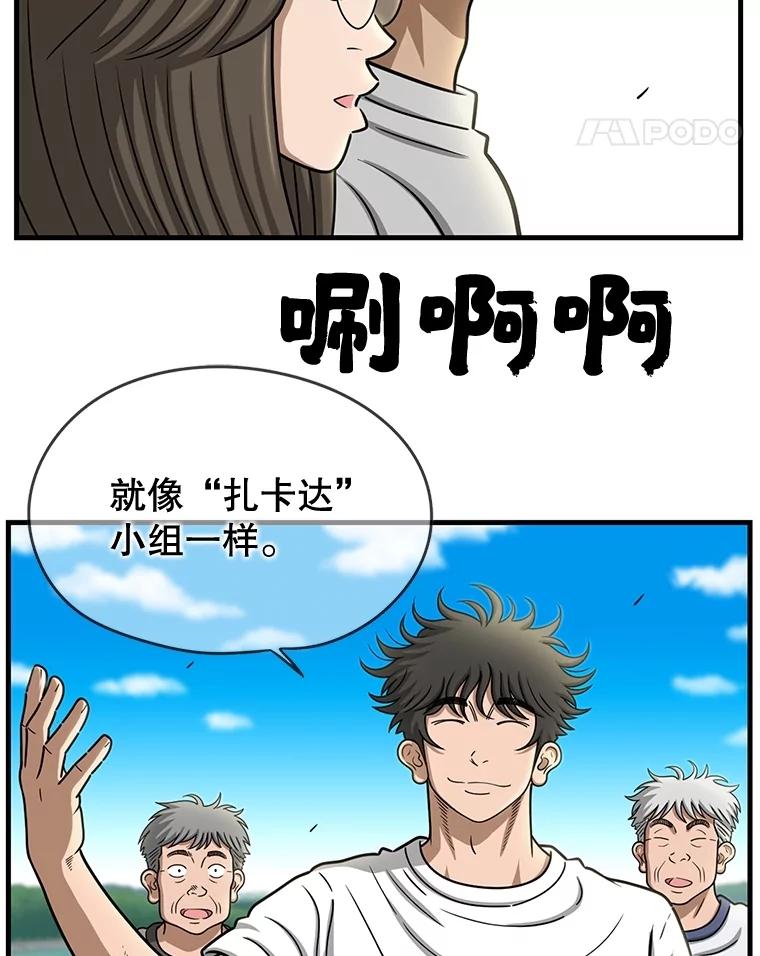 第238页