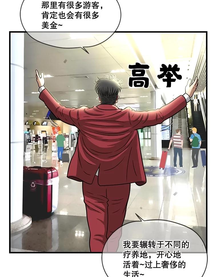 第266页