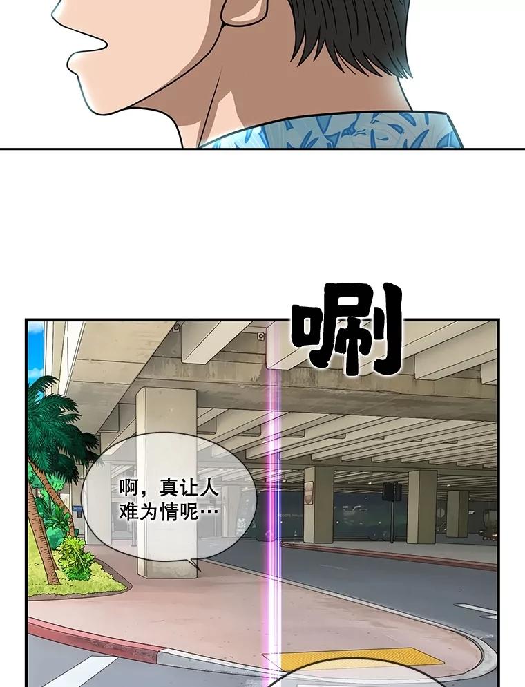 第366页