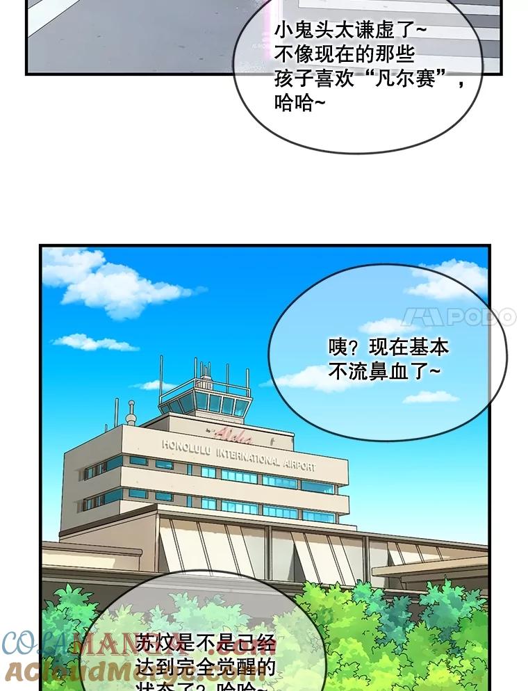 第370页
