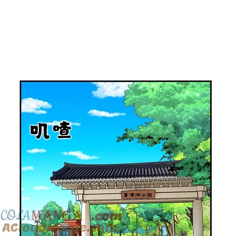 第179页