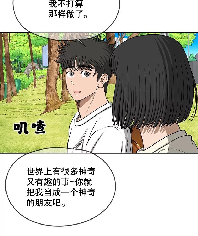 第251页