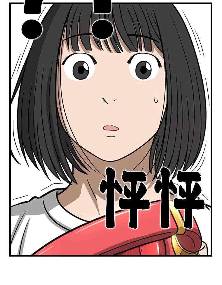 第347页