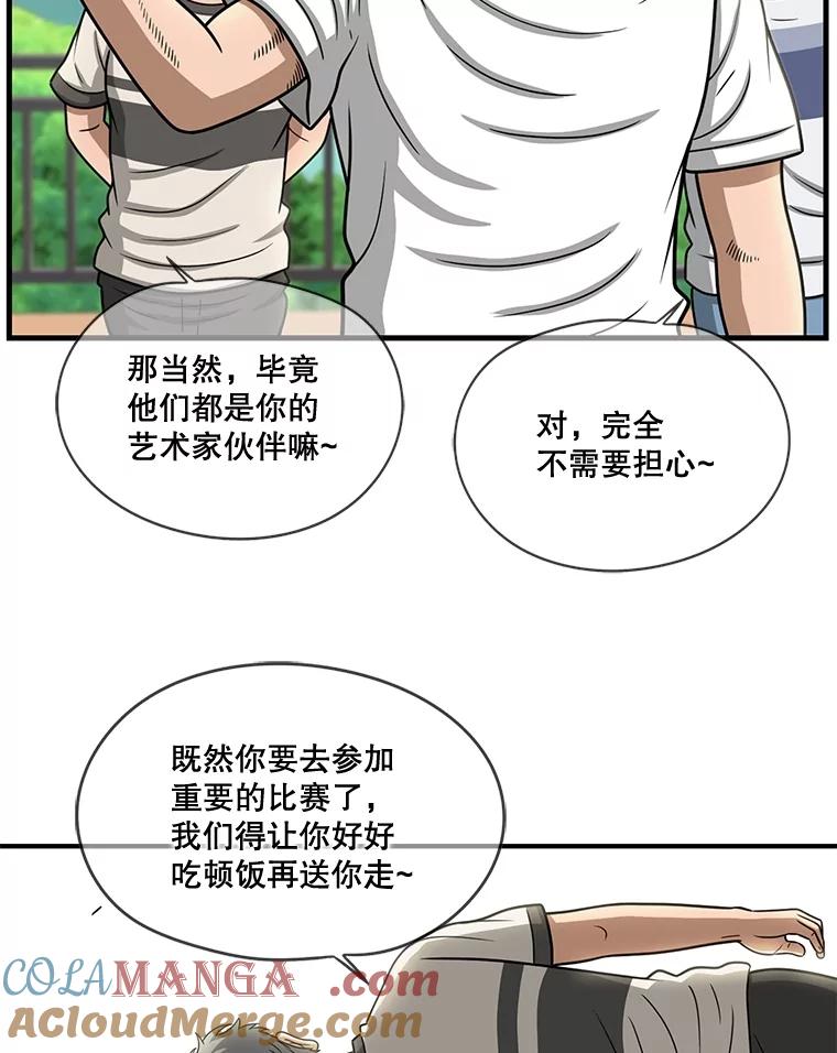 第243页