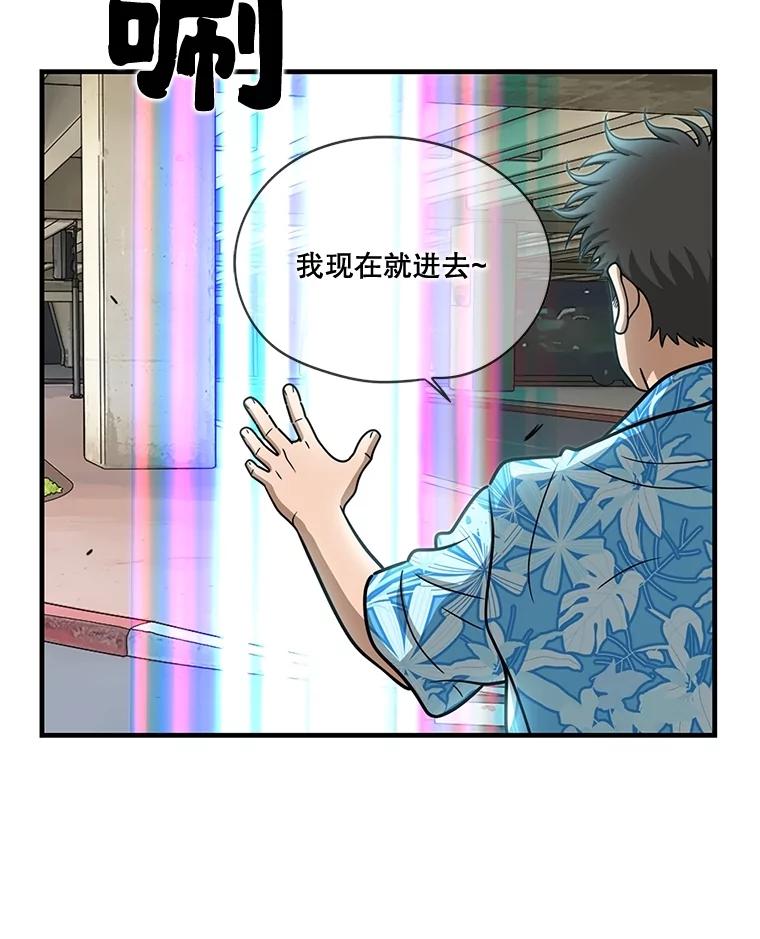 第347页