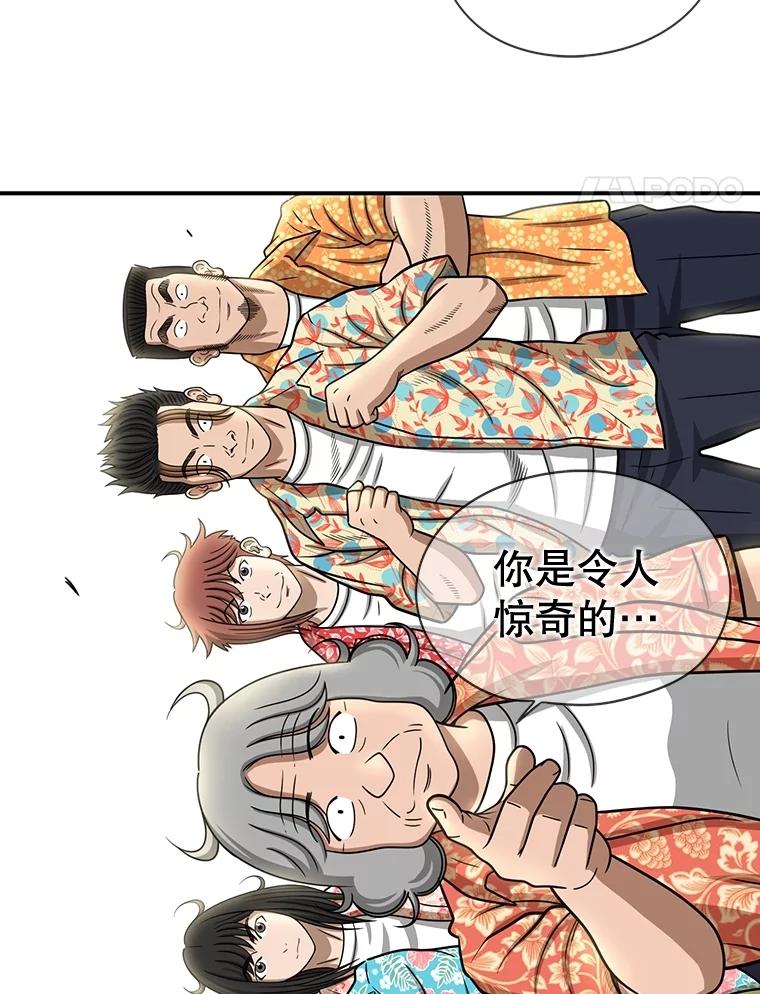 第359页
