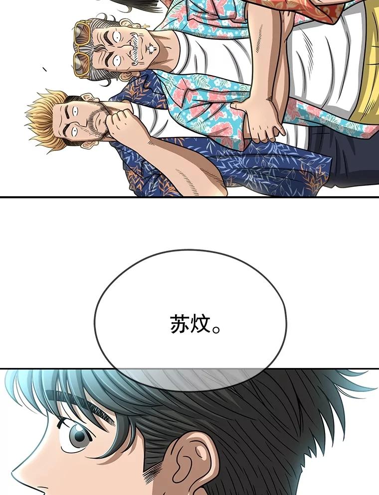 第363页